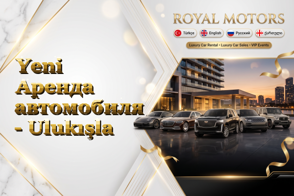 Yeni Аренда автомобиля - Ulukışla