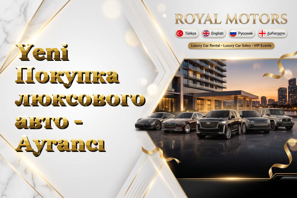 Yeni Покупка люксового авто - Ayrancı