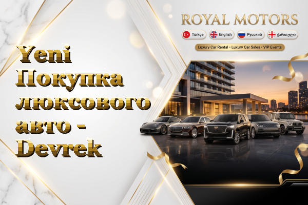 Yeni Покупка люксового авто - Devrek