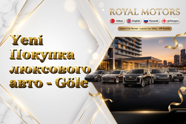 Yeni Покупка люксового авто - Göle
