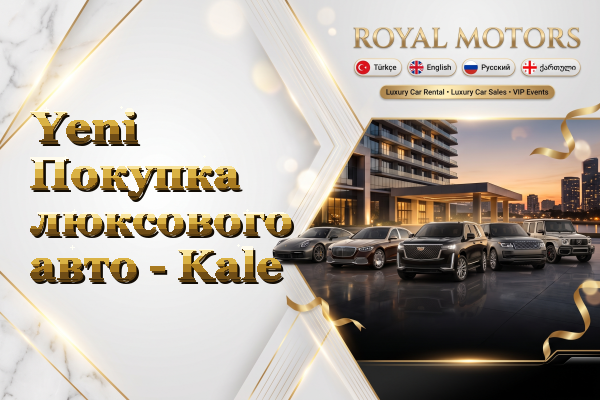 Yeni Покупка люксового авто - Kale