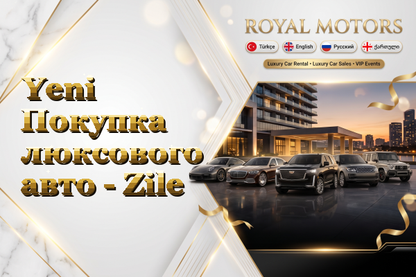 Yeni Покупка люксового авто - Zile
