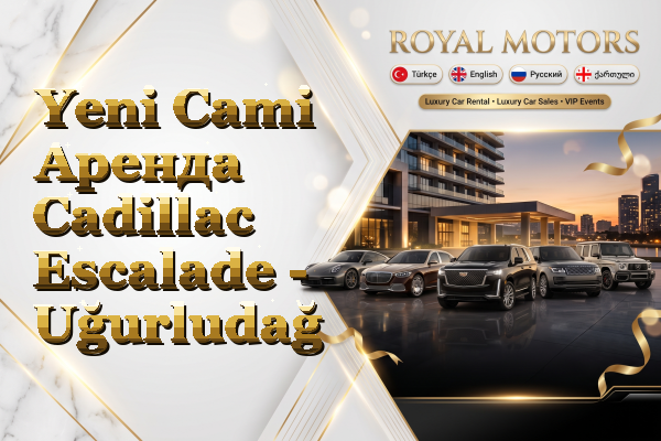 Yeni Cami Аренда Cadillac Escalade - Uğurludağ