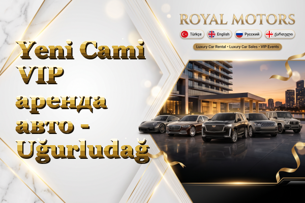 Yeni Cami VIP аренда авто - Uğurludağ