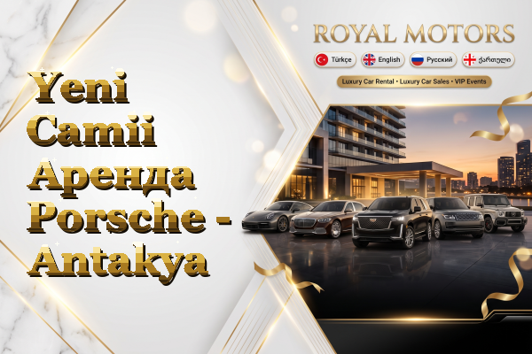 Yeni Camii Аренда Porsche - Antakya