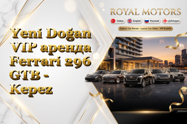 Yeni Doğan VIP аренда Ferrari 296 GTB - Kepez