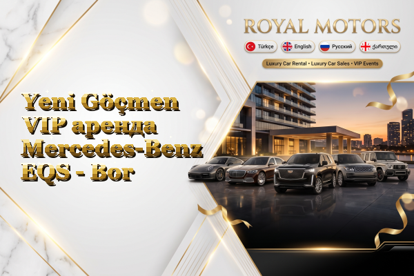 Yeni Göçmen VIP аренда Mercedes-Benz EQS - Bor