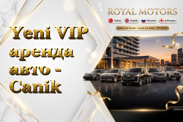 Yeni VIP аренда авто - Canik