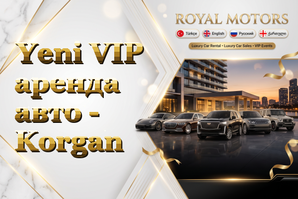 Yeni VIP аренда авто - Korgan