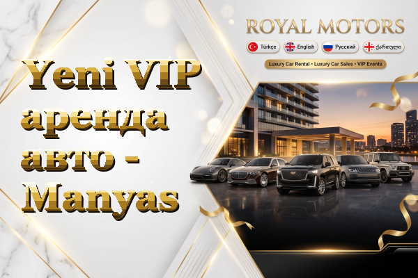 Yeni VIP аренда авто - Manyas