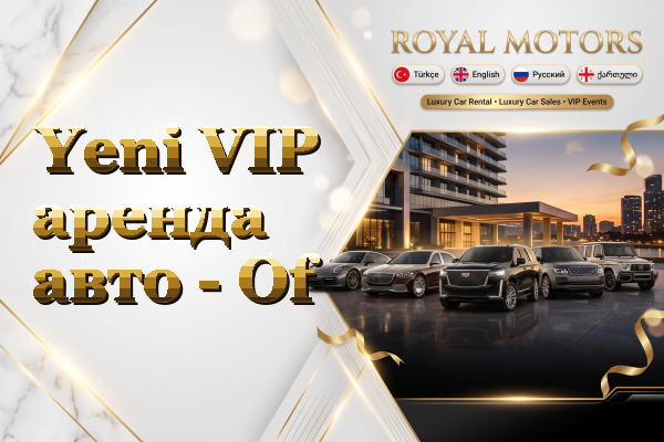 Yeni VIP аренда авто - Of