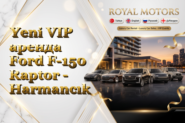 Yeni VIP аренда Ford F-150 Raptor - Harmancık