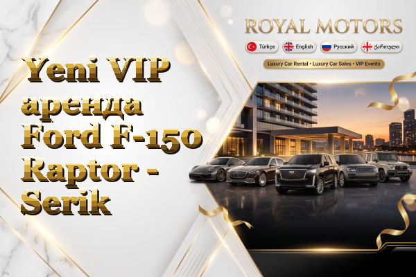 Yeni VIP аренда Ford F-150 Raptor - Serik