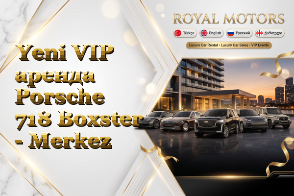 Yeni VIP аренда Porsche 718 Boxster - Merkez
