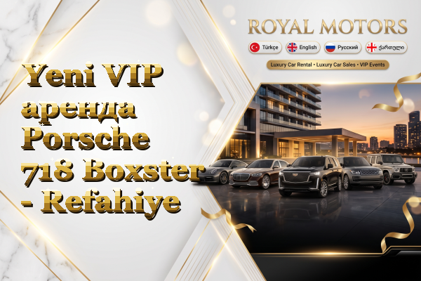 Yeni VIP аренда Porsche 718 Boxster - Refahiye