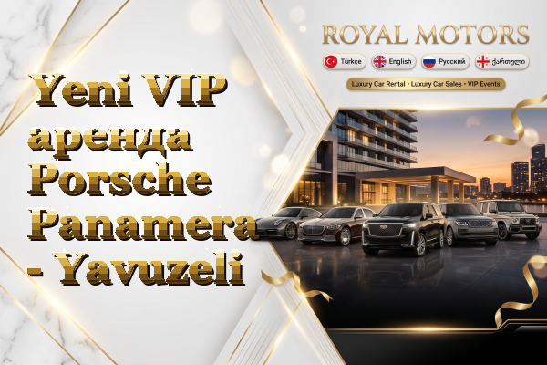 Yeni VIP аренда Porsche Panamera - Yavuzeli