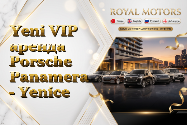 Yeni VIP аренда Porsche Panamera - Yenice