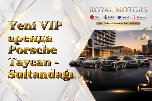 Yeni VIP аренда Porsche Taycan - Sultandağı