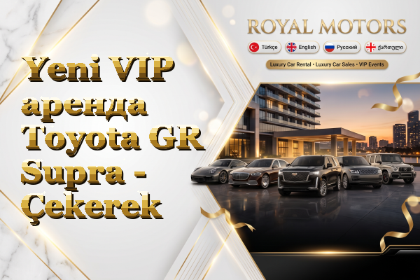 Yeni VIP аренда Toyota GR Supra - Çekerek