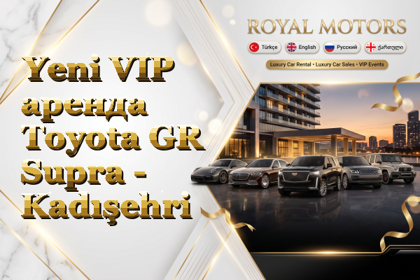 Yeni VIP аренда Toyota GR Supra - Kadışehri
