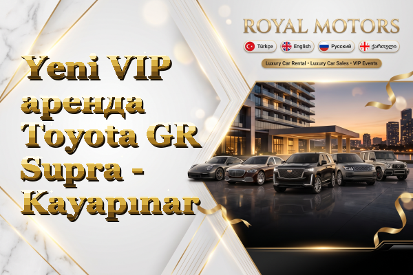 Yeni VIP аренда Toyota GR Supra - Kayapınar