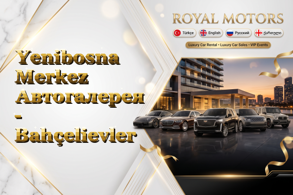 Yenibosna Merkez Автогалерея - Bahçelievler