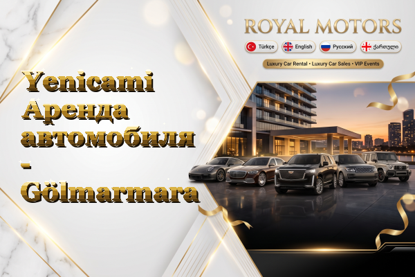 Yenicami Аренда автомобиля - Gölmarmara