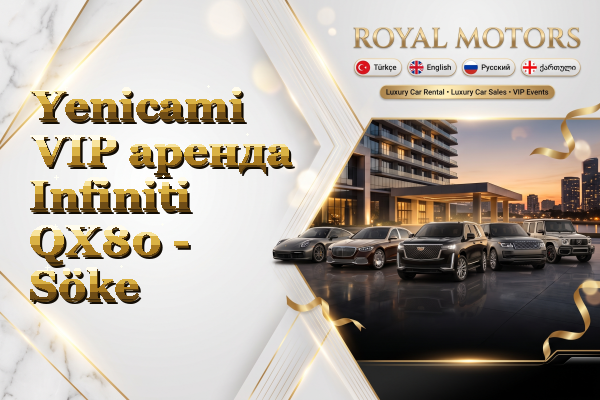 Yenicami VIP аренда Infiniti QX80 - Söke