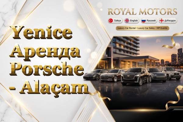 Yenice Аренда Porsche - Alaçam