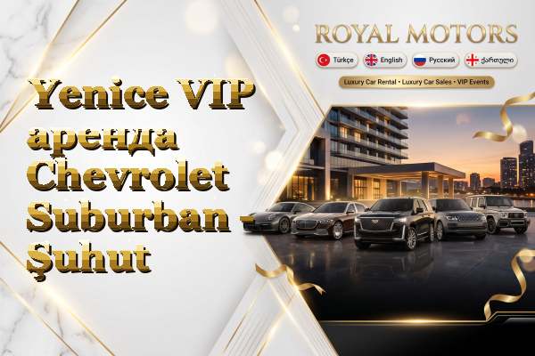 Yenice VIP аренда Chevrolet Suburban - Şuhut