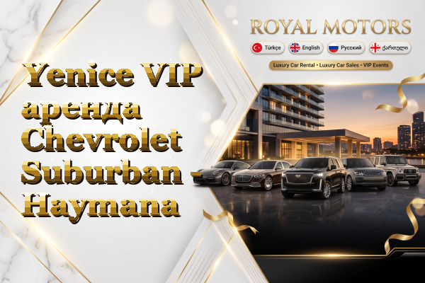 Yenice VIP аренда Chevrolet Suburban - Haymana