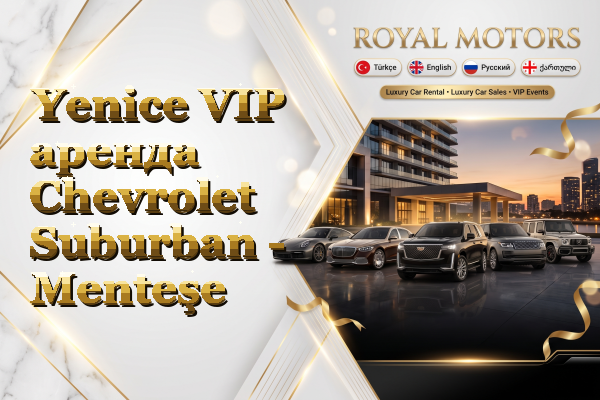 Yenice VIP аренда Chevrolet Suburban - Menteşe