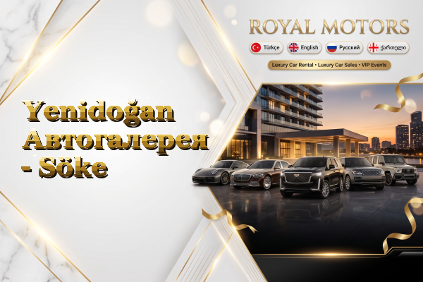 Yenidoğan Автогалерея - Söke