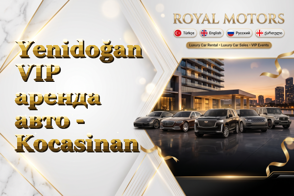 Yenidoğan VIP аренда авто - Kocasinan