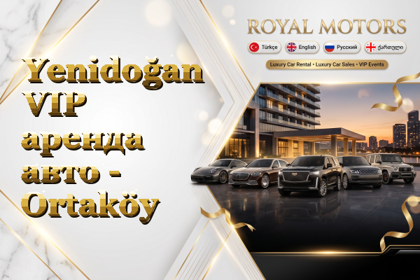 Yenidoğan VIP аренда авто - Ortaköy