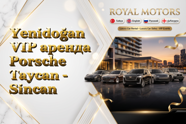 Yenidoğan VIP аренда Porsche Taycan - Sincan