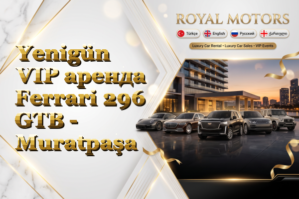 Yenigün VIP аренда Ferrari 296 GTB - Muratpaşa