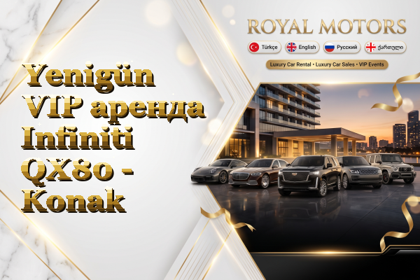 Yenigün VIP аренда Infiniti QX80 - Konak