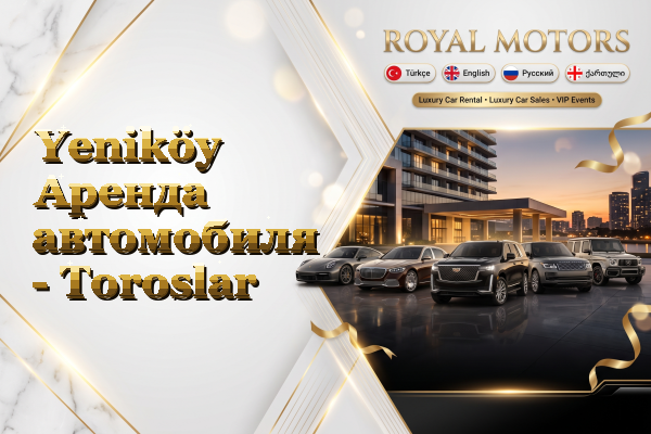 Yeniköy Аренда автомобиля - Toroslar