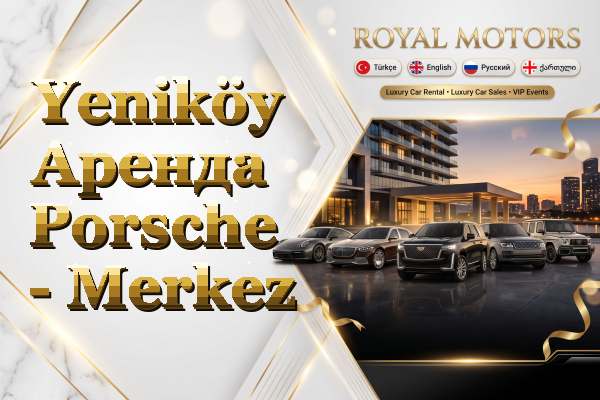 Yeniköy Аренда Porsche - Merkez