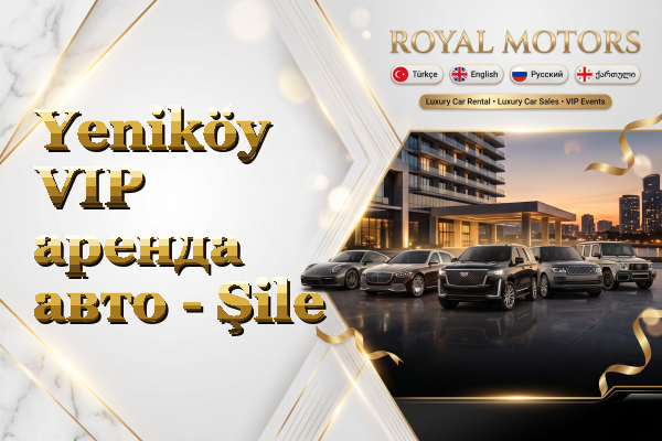 Yeniköy VIP аренда авто - Şile