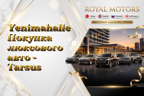 Yenimahalle Покупка люксового авто - Tarsus