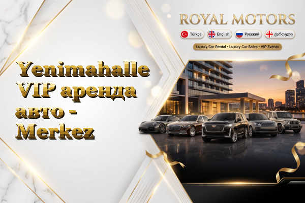 Yenimahalle VIP аренда авто - Merkez