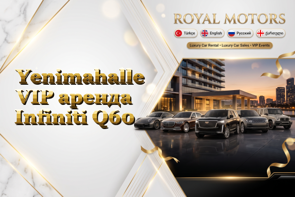 Yenimahalle VIP аренда Infiniti Q60