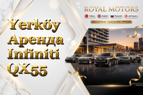 Yerköy Аренда Infiniti QX55