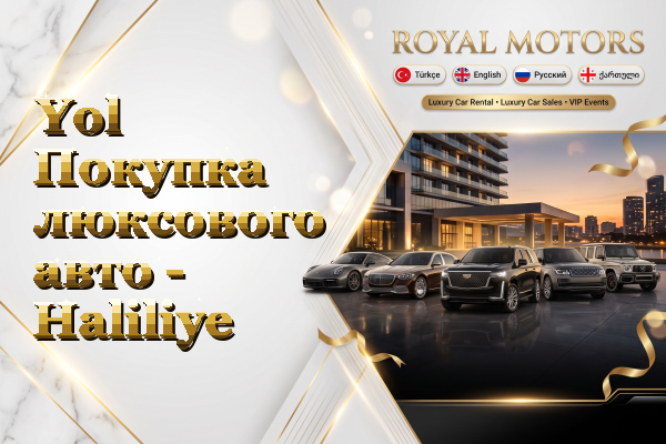 Yol Покупка люксового авто - Haliliye