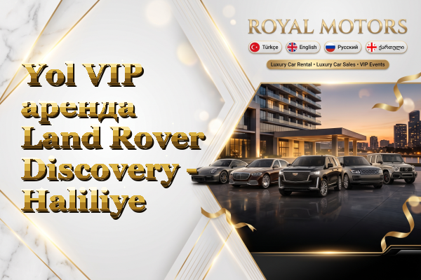 Yol VIP аренда Land Rover Discovery - Haliliye