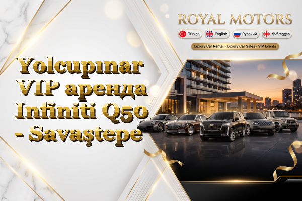 Yolcupınar VIP аренда Infiniti Q50 - Savaştepe