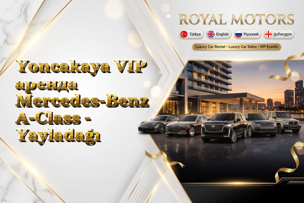 Yoncakaya VIP аренда Mercedes-Benz A-Class - Yayladağı