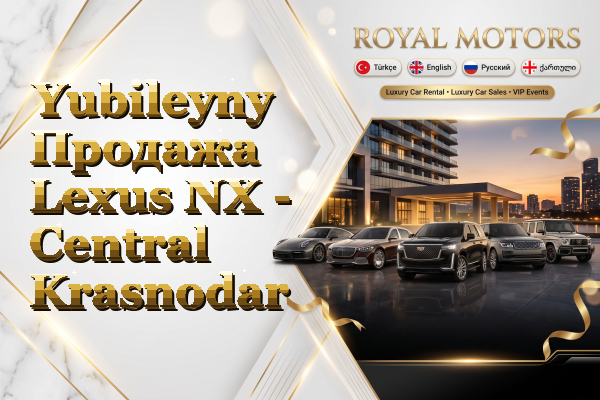 Yubileyny Продажа Lexus NX - Central Krasnodar